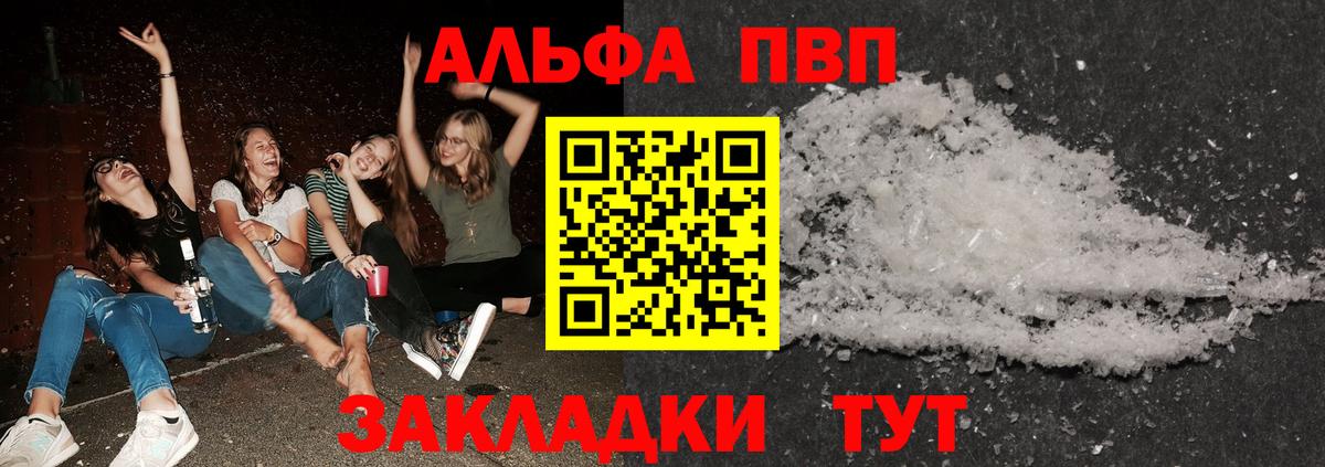 A-PVP СК Можга