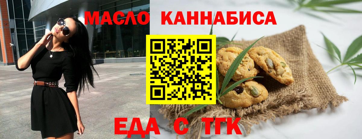 Кодеин Можга