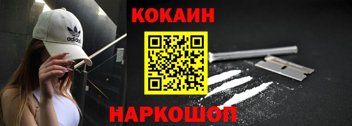 COCAIN Боливия Можга