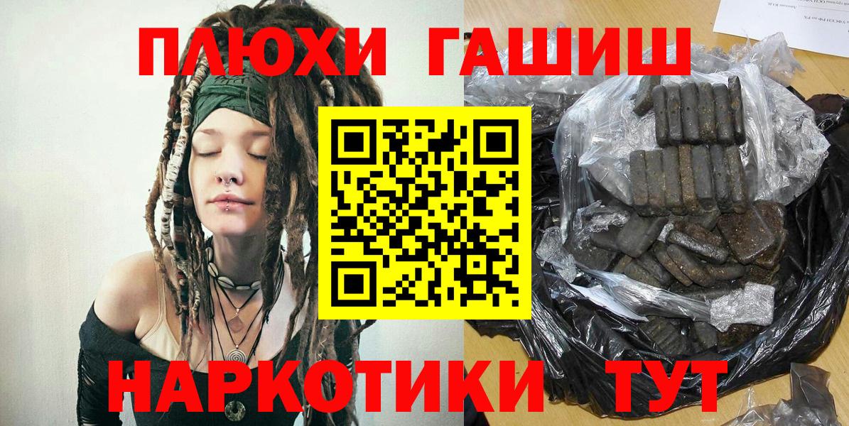 ГАШ ice o lator Можга