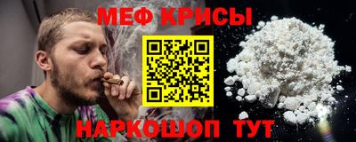 МДМА Гатчина