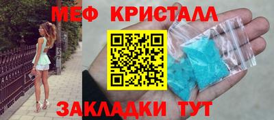 таблы Гагарин