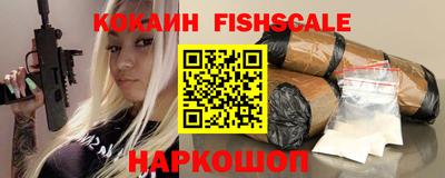 ешки Гай