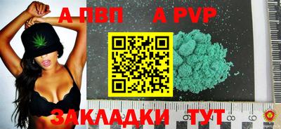 МДМА Гатчина