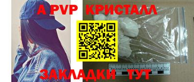 МДМА Гатчина