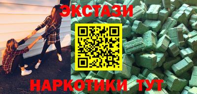 МДМА Гатчина