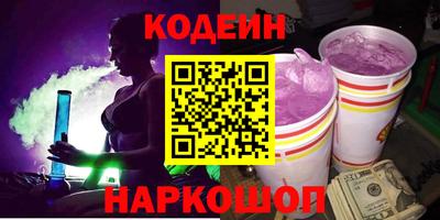 кокс Старая Купавна