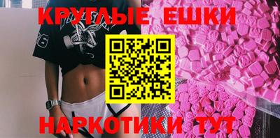 ешки Гай