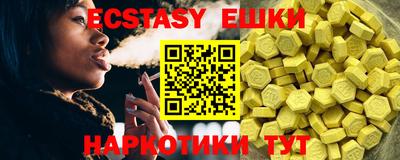 ешки Гай