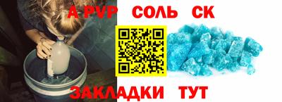 таблы Гагарин
