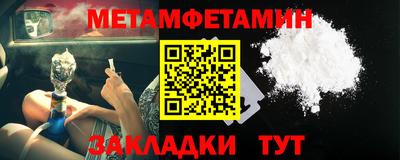 таблы Гагарин