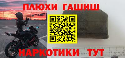 ешки Гай