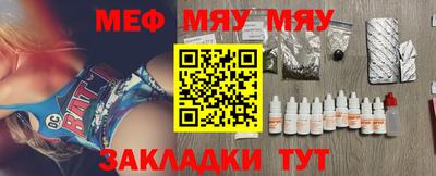 ешки Гай