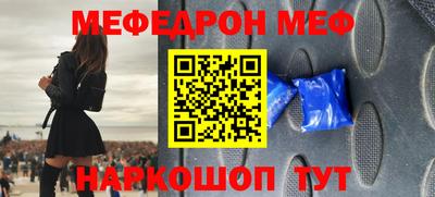 МДМА Гатчина