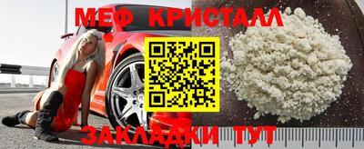 МДМА Гатчина