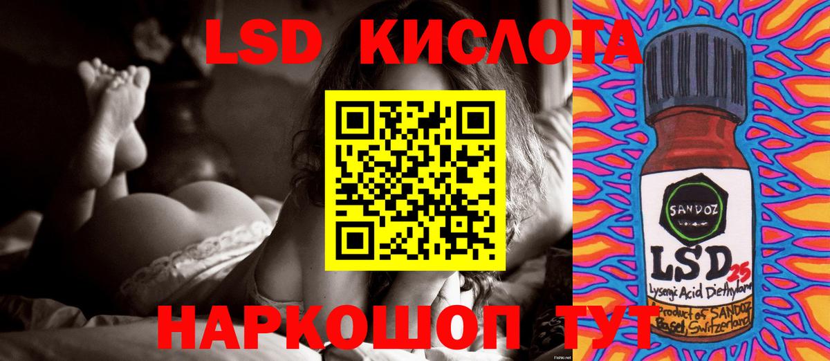 Можга  Лсд 25 экстази  Вход с VPN  LSD-25 экстази кислота 