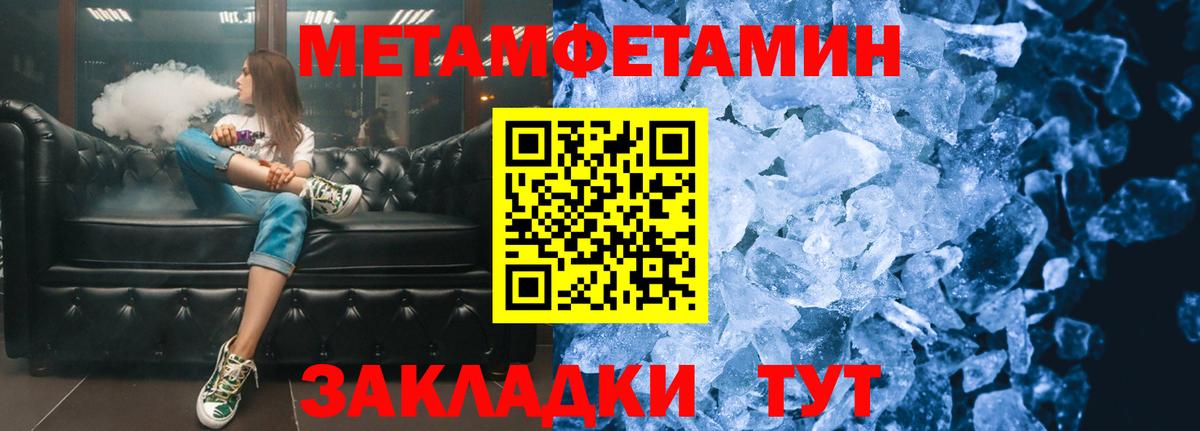 Первитин витя  Первитин витя  Вход с VPN  Можга 