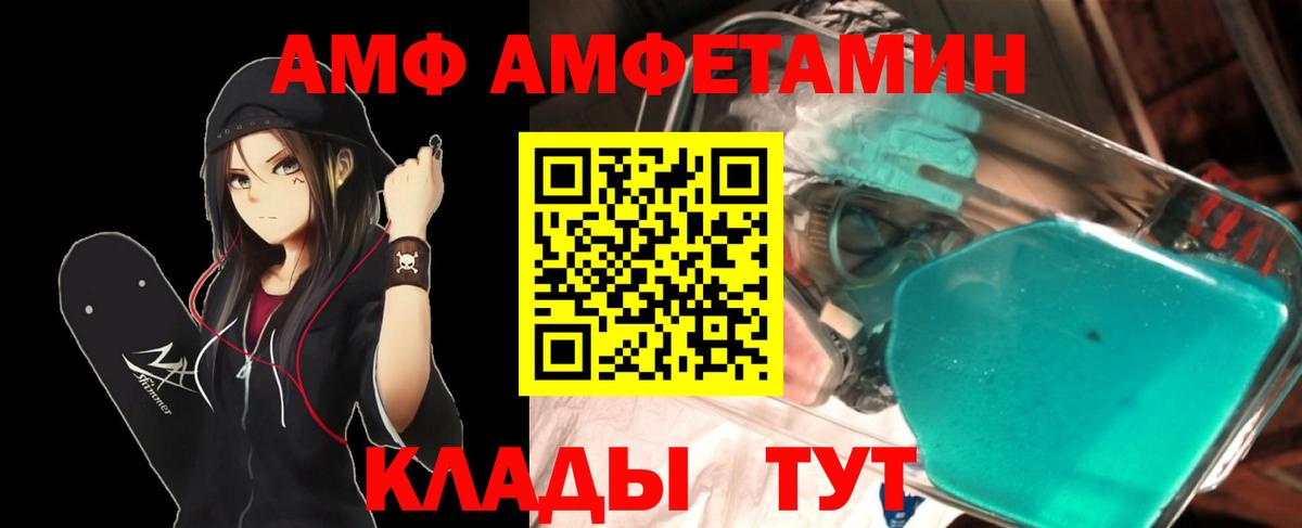 МЕТАМФЕТАМИН витя Можга