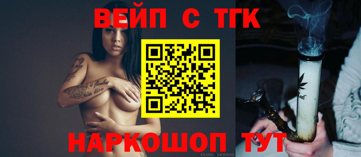 Можга  Меф МЯУ МЯУ  Вход с VPN  МАРИХУАНА  Мефедрон кристаллы  ГАШИШ  Гашиш  APVP СОЛЬ  