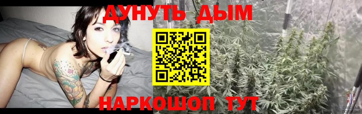 Шишки марихуана тримм  Марихуана индика  Бошки марихуана THC 21%  Можга  Канабис MAZAR  Вход с VPN 